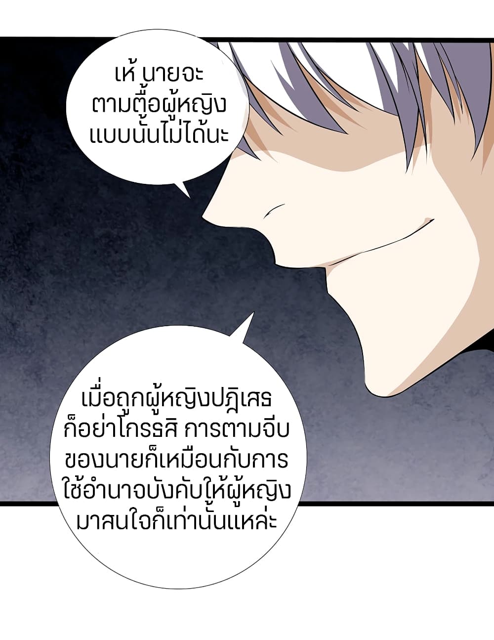 อ่านมังงะ การ์ตูน